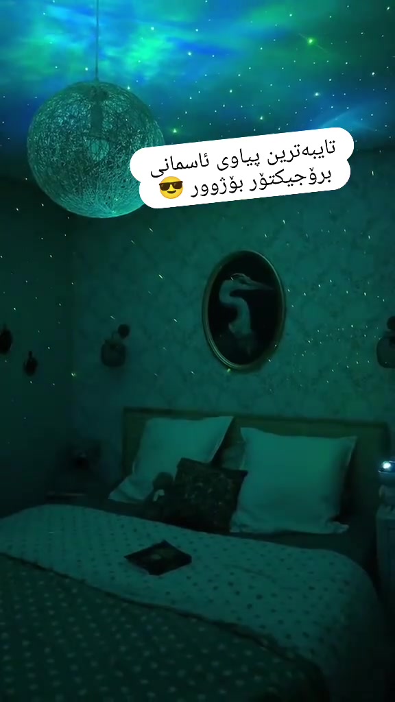ئێستا بەردەستە بەگەیاندنەوە🫨
بۆحجزکرد نامە بنێرە بۆ پەیج 📨📥💭یان واتسئاپ ***********‌💌
