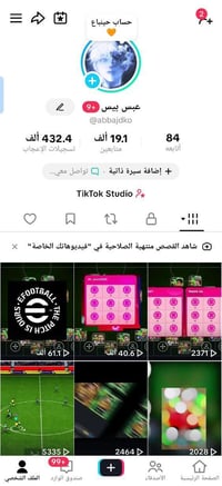 اثير • عملة رقمية • للبيع