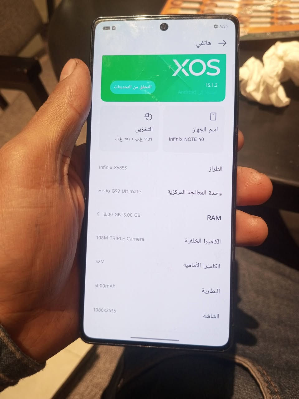 سلام عليكم جهاز لبيع.  سعر 130/////***********
