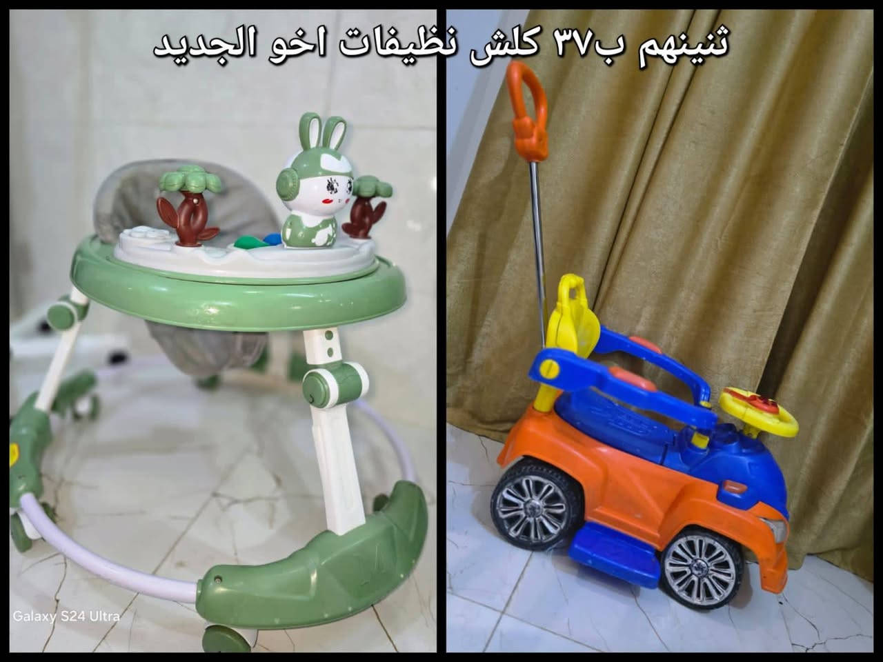 أغراض نظيفه اخو الجديد للبيع
وايضا مستلزمات حجامه وعلاج طبيعي


**إذا كنت صاحب هذا الإعلان وتريد حذفه لأي سبب، رجاءا أرسل رسالة إلى الدعم الفني**