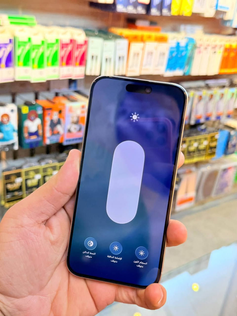 ✅  متوفر بيع بلنقد ولاقساط ✅
ايفون 16 برو ماكس ذاكره 256 بطاريه 91 نموذج M لونه المميز كامل ملحقاته وتر بروف وبلحاسبه كله نورمال يعني كلشي ممبدل بي وبي وتأخذه ضمان وصل 5 ايام اي مشكله او عطل يستبدل فورا ومتوفر اقساط على مصرف الرافدين و مصرف الأهلي العراقي 
السعر مليون و 250 الف 🔥🔥
العنوان بغداد البياع شارع 20 قرب مطعم شط العرب مركز الهاتف الاصلي 
📞📞***********
📞📞***********
