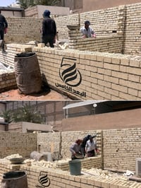 تسليم مفتاح • البعد الخامس الهندسية • النجف