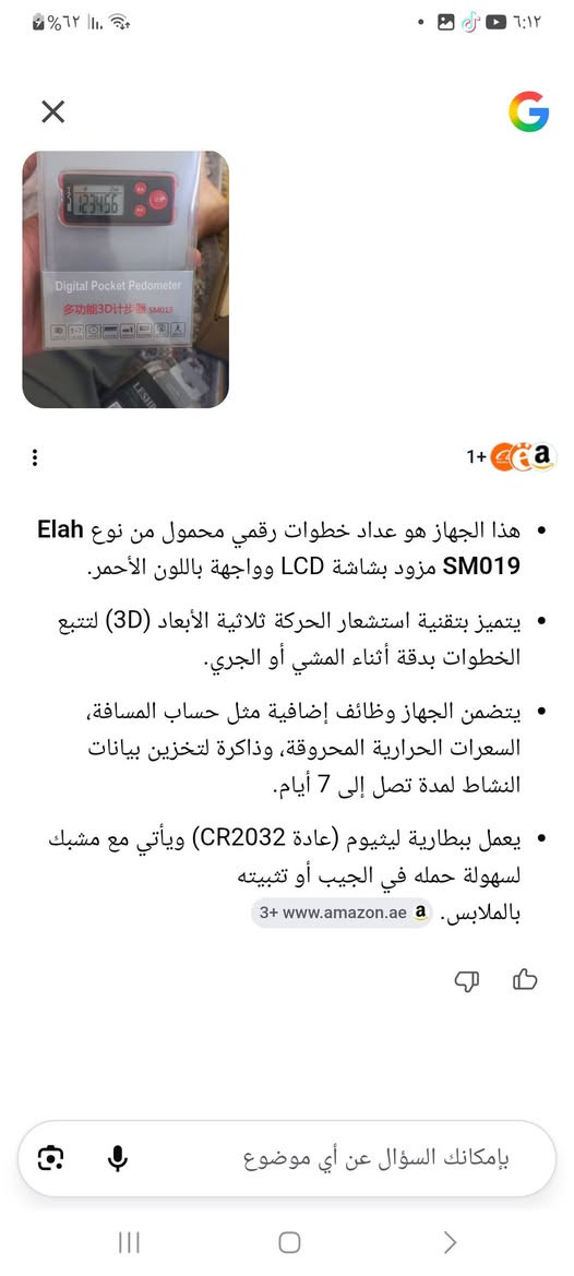 ١٤ جهاز رائع ب٢٠ ألف قفل كلهن بغداد البلديات Un ما عندي توصيل أعتذر


**إذا كنت صاحب هذا الإعلان وتريد حذفه لأي سبب، رجاءا أرسل رسالة إلى الدعم الفني**