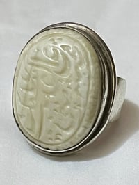 البصرة • عطف قديم • مستعمل