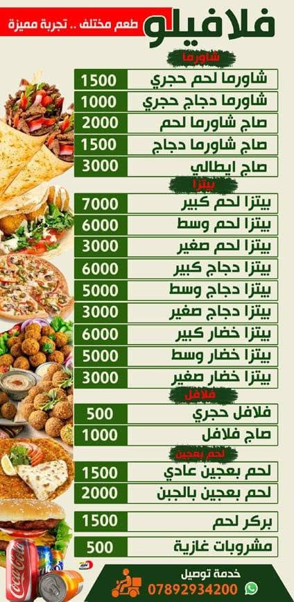 البيتزا الكبير ب٧ والوسط ب٥ والزغير ب٣ لحم بعجين بالجبن ب٣ والعادي ٢ الصاج اللحم ب٢ والدجاج ٢


**إذا كنت صاحب هذا الإعلان وتريد حذفه لأي سبب، رجاءا أرسل رسالة إلى الدعم الفني**