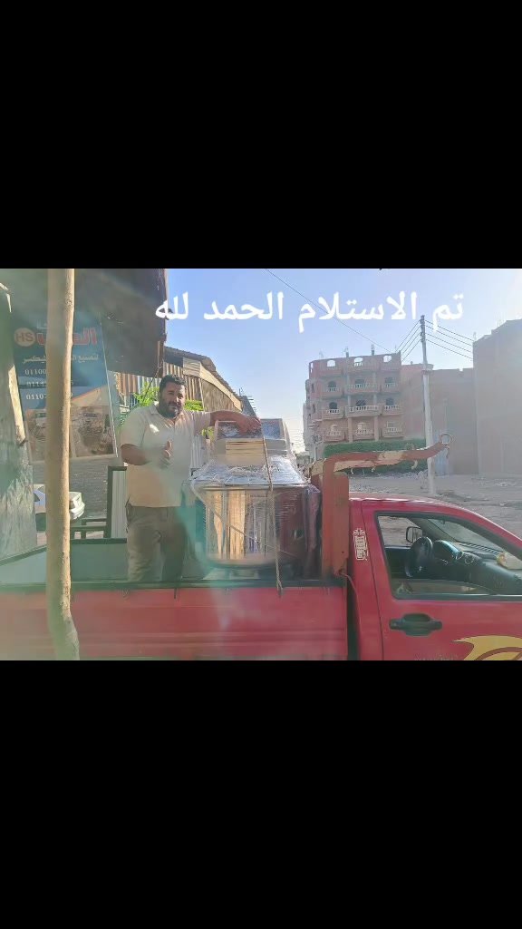 تم الاستلام الحمد لله عجان ميكسر بولين 75 كيلو كهرباء 220 الاسعار 🔥🔥🔥🔥🔥
01102183069
01010198564


**إذا كنت صاحب هذا الإعلان وتريد حذفه لأي سبب، رجاءا أرسل رسالة إلى الدعم الفني**