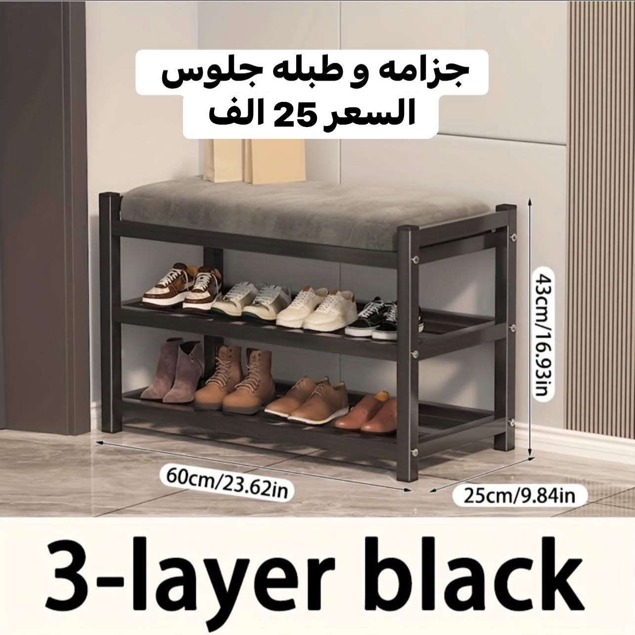 بضاعه جديد و مسويلكم بيها تخفيضات ومدلليكم 😘 
اعتمدوا الاسعار بهذا المنشور لان بيها تخفيضات 
حطمنا الاسعار وفلشناها مثل ما عودناكم ✌️
الغالي يرخصلكم  😘
وجبه جديده من البضاعه الي ما تخلص عدنا 😜
المهم من الاسعار بضاعه كوالتي كلش عالي 
بضاعه كلها جديدة وفيكات وديكور يكمل جمال بيتج 🌹
الاسعار والتفاصيل كلها مثبته ع الصور 
واي استفسار بس دز صوره المنتج واحنا نجاوبك 
يعني لا تدوخ ولا تحتار كلشي موجود 
القطع كميتها محدوده جدا 
يعني لحك واحجز قبل ما يحجزها غيرك 

متوفر توصيل بغداد 4 الف والمحافظات 5 الف 
فضلا سوي لايك ومتابعه للصفحه 🙏 واكون شاكر للكل 

المهم كل القطع اصليه وذات منشأ عالمي 
اي طلب مو نفس مواصفات المعروضه الك حق الاسترجاع 
بدون متدفع اي شي ✌️

سوي لايك ومتابعه للصفحه 😍
حتى تشوف بقيه العروض والتخفيضات 😘
للاستفسار والحجز مراسله الصفحه 
او الاتصال وتس اب بالرقم 
***********
***********
موقعنا بغداد الزعفرانيه
