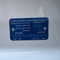 نيسان صني للبيع  موديل2024 هندي بليتة زركة  السيارة كفالة  رقم سليماني...