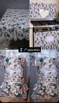 سيت مطبخ • حسب الطلب • توصيل داخل وخارج