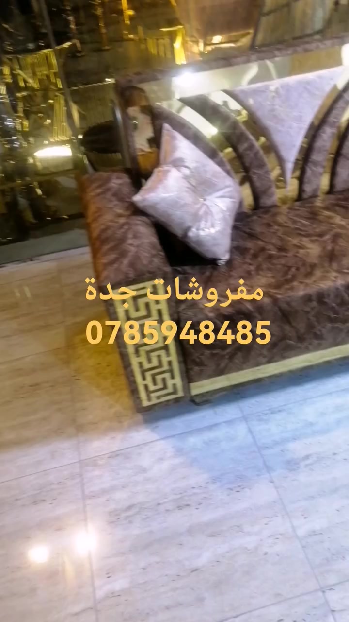 لا يوجد أقساط للتسليم الفوري طقم 18 مقعد غرفه 4 ب5 بمد ثلاث واجهات حرف U مع خمس مراكي وخمس قرن وطقم طاولات رباعي مكفول خمس سنوات الموجود في الفيديو جاهز للبيع المباشر متاح اختيار الوان أخرى والتسليم خلال 10 ايام اقصى حد للحجز والاستفسار للجادين فقط التواصل واتس اب او اتصال لا اتابع تعليقات 
0785948485 باسل العبيد الله
ليس لدينا فروع او أرقام تواصل أخرى
#الرمثا #اربد #عجلون #جرش #الكرك #المفرق #عمان #الزرقاء #مادبا #الطره #الشجره #لبويضه #السلط #الاغوار #نعيمه #بلعما #عمراوه #الجيزه #ماركا #الزعتري #الحمرا #صبحه #رويشد #الدجنيه #المنشيه #الشونه #ذنيبه #المنصوره #الاردن #الجميع


**إذا كنت صاحب هذا الإعلان وتريد حذفه لأي سبب، رجاءا أرسل رسالة إلى الدعم الفني**