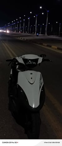 ماكس عدله • دخن • نهضه