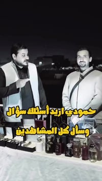 كورنيش ديالى • مبادرات • استمر