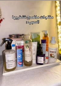 يمنا • فعاله • اصليه