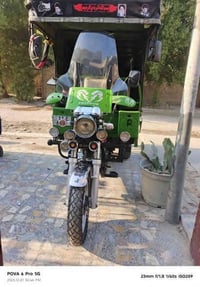 3600رقم بغداد سنوية2030 مكفولة رقم 07831216231