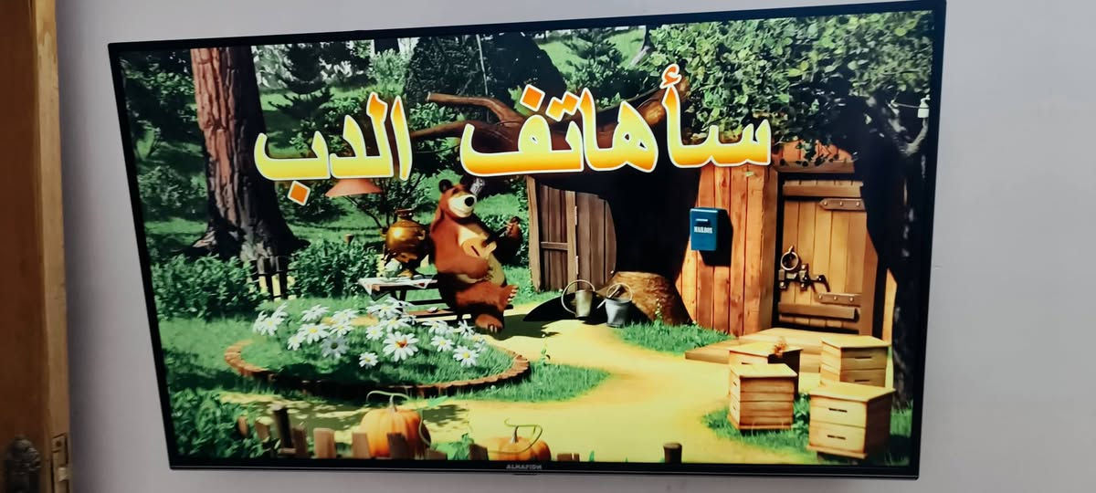 سلام عليكم بلازمه حجم 50  بيه شويه سواد خفيف بل شاشه مماثر ابد سعره 225


**إذا كنت صاحب هذا الإعلان وتريد حذفه لأي سبب، رجاءا أرسل رسالة إلى الدعم الفني**
