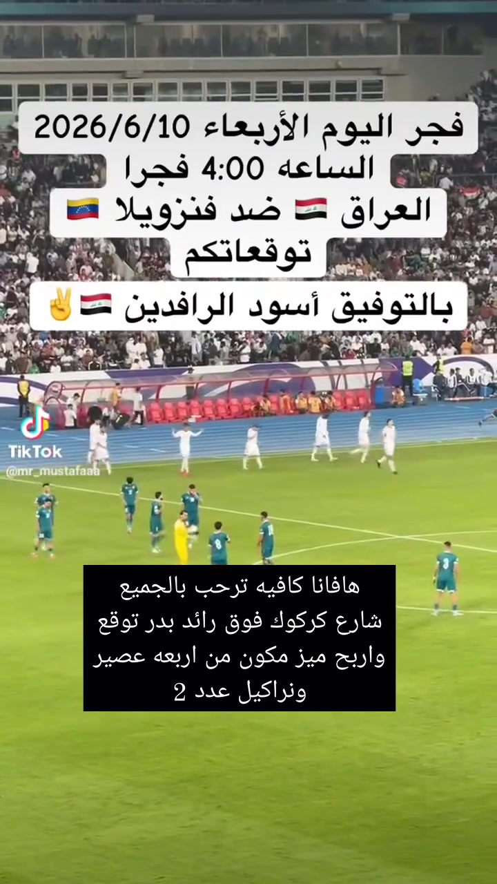 هافانا كافيه ترحب بالجميع شارع كركوك فوق رائد بدر توقع واربح ميز مكون من اربعه عصير ونراكيل عدد 2


**إذا كنت صاحب هذا الإعلان وتريد حذفه لأي سبب، رجاءا أرسل رسالة إلى الدعم الفني**
