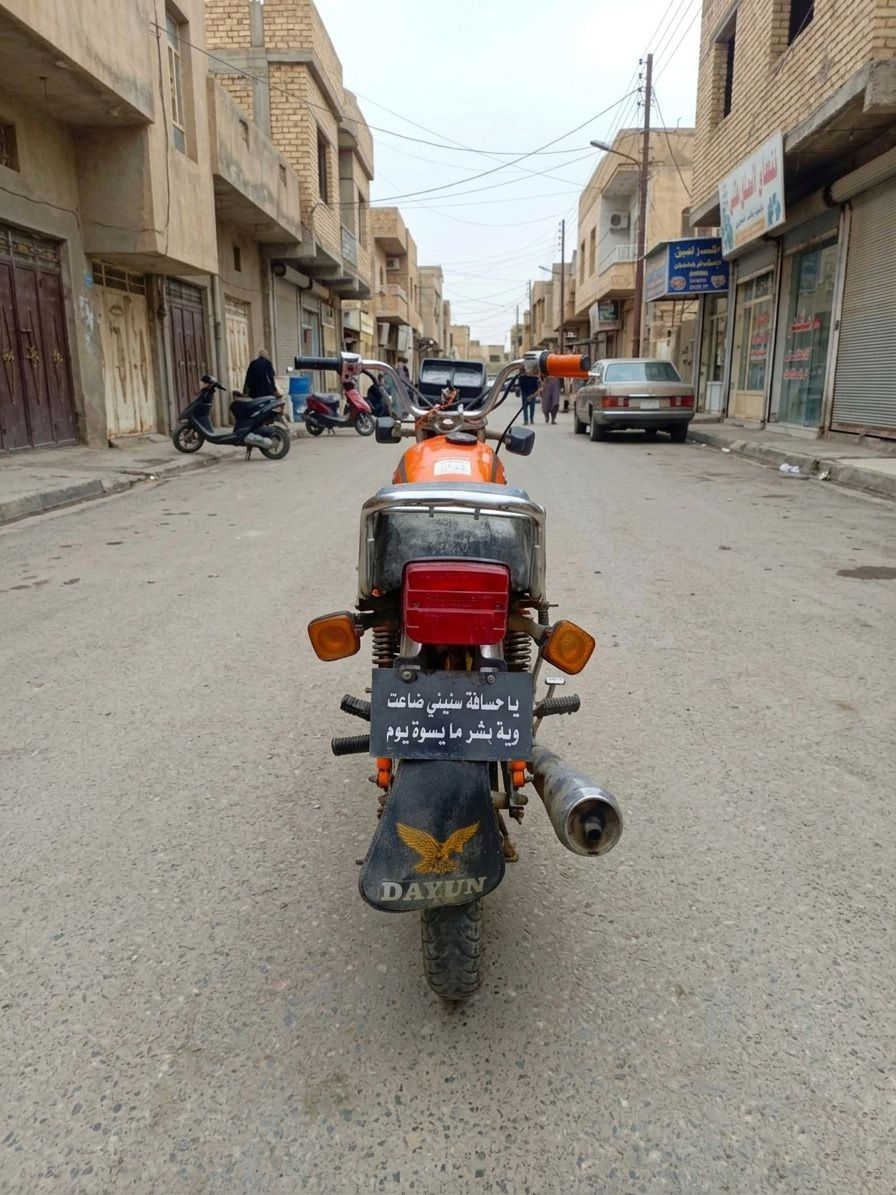 دراجه ايراني ارشا فحل للبيع اوراقها كامله شراي خاص


**إذا كنت صاحب هذا الإعلان وتريد حذفه لأي سبب، رجاءا أرسل رسالة إلى الدعم الفني**