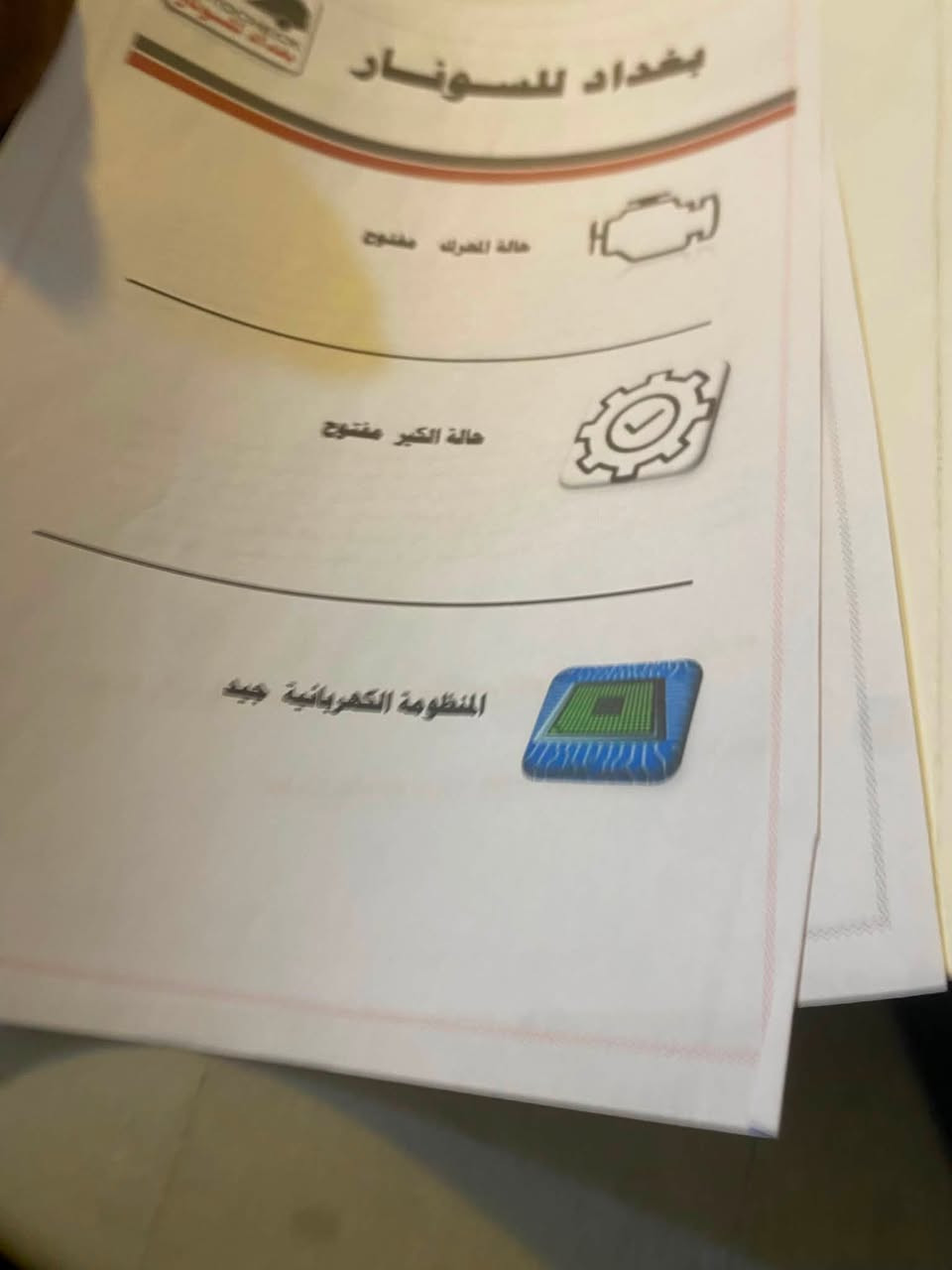 سلام عليكم سياره البيع فورتي وارد أمريكي هاي ضربة السيارة في خارج مابيه اي ضربة بالعراق مابيه هاذ سورن مالته رقم بغداد بسمي تحولي ثاني يوم سياره فقط بوليش القمار والبنين ماعندي مجال أسويها لحد يكسر حلال الناس تر حرام عليكم سياره منظومة غاز ولايات الشمسية حتى الدعامية جوا سعرها ٨٠ بيها مجال لحد يسكر بحلال ناس رقمي بي فقط واتساب ***********7 رقم مغلق مكينة كير خير من الله ￼
