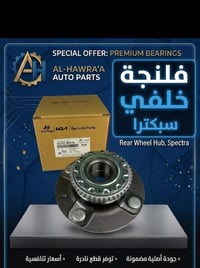 07700622928 جمله مفرد  يوجد توصيل