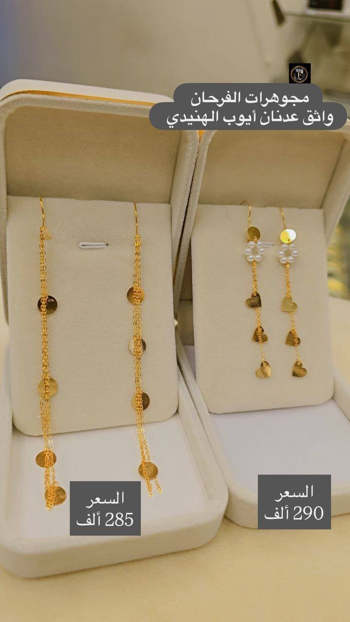 #تراجي_نازكة_وبأسعار_مناسبة 🎁


**إذا كنت صاحب هذا الإعلان وتريد حذفه لأي سبب، رجاءا أرسل رسالة إلى الدعم الفني**