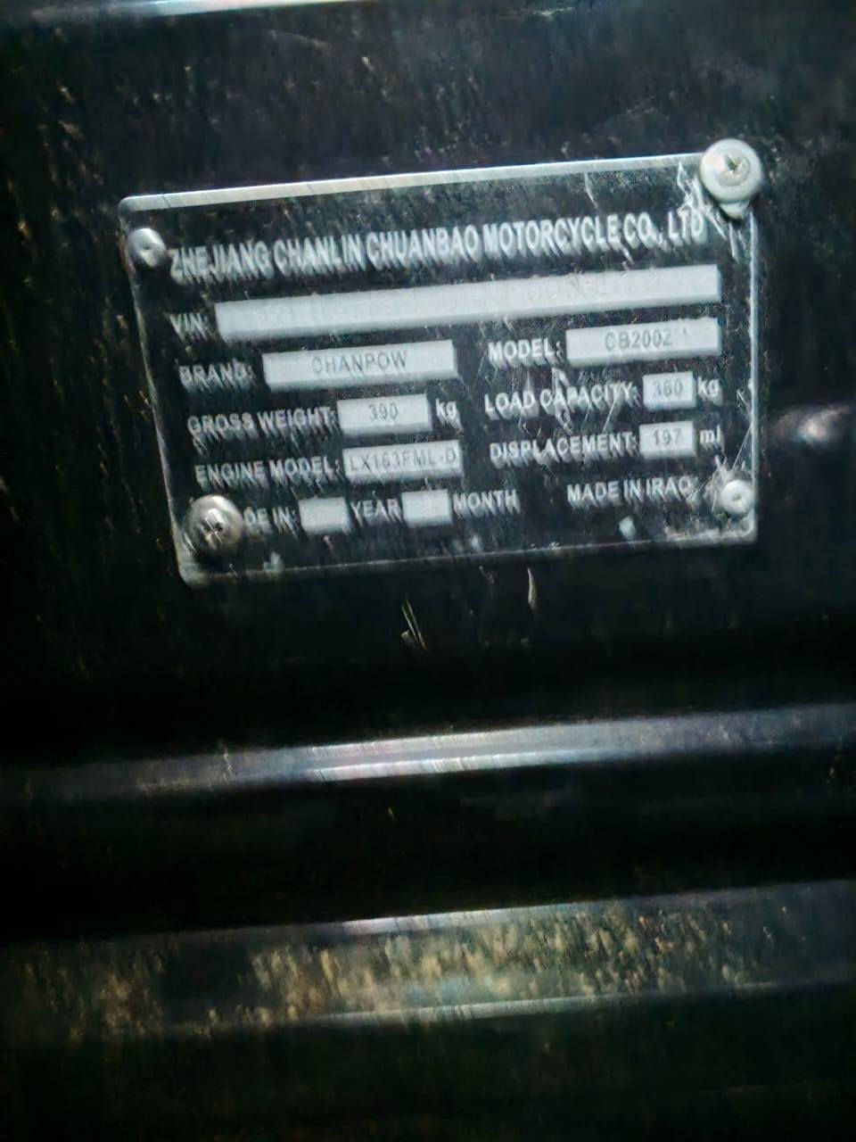 سلام عليكم ستوته للبيع موديل 2022سعره 1700وبي مجال غليل ***********
