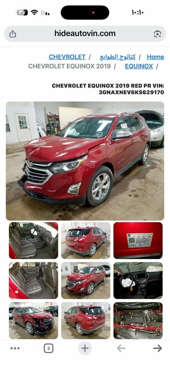 كوينكس ٢٠١٩ بريمر
محرك ١٥٠٠ تيربو 
بصمات ٤ ابواب
بصمة تشغيل 
كامرات  
بيها كامرات داش اماميه وخلفيه اصليه
ضربتها خفيفه 
مبدل جاملغ وبنيد نفس اللون بدون صبغ فقط بار قليل 
سيارة مال جناي صار سنوات 
رقم ميسان باسمنا 
اوتو ستوب
مثبت سرعه 
مواصفات البريمر معروفه 
ماعدا الفتحه 
بيها محرك جديد مكفول والكير كذلك 
لايتات زنون اصلي


**إذا كنت صاحب هذا الإعلان وتريد حذفه لأي سبب، رجاءا أرسل رسالة إلى الدعم الفني**