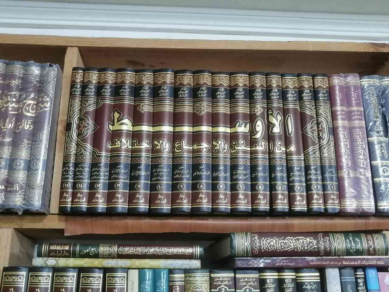 مجموعة كتب قیمة الآن متوفرة…
للطلب والإستفسار ارسل رسالة…
متوفر التوصیل داخل العراق…
***********
https://t.me/ktebkhanay_ibn_taymiyyah
