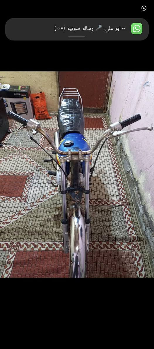 سلام عليكم دراجه ايراني ادوات مكفوله كفاله عامه موجود رقم شاصي وذا تريد اتاكتب وياك  دراجه معدل وشلعه مكينه خرسه دبلات جدد أمامي خلفي ... سعره ٢٥٠ وبيه مجال الشراي بكاني بصره ٥ ميل رقم ***********
