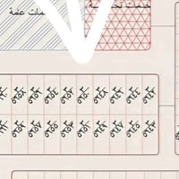 ارض للبيع اليرموك 125متر مقابل خدمات شارع 15 للاستفسار الاتصال على الر...
