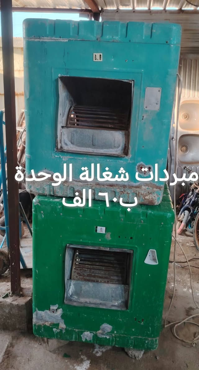 ***********
عنواني كوت حي الحكيم عبور الجسر الحولي عليسرة بنزلة سكلة ناصر الشريفي او سكلة الشام
