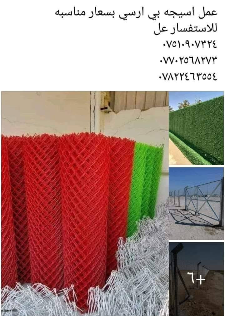 عمل بي ارسي بسعار مناسبه ***********
