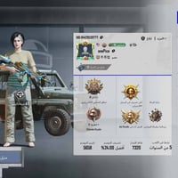 حساب بوبجي كورية • مستوى 50 • 3 كونكر