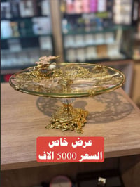 موصل • خطوبة • اكسسوارات