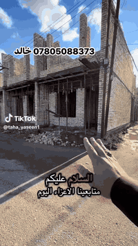 مكتب علي جمال الجبوري

*********** خالد
