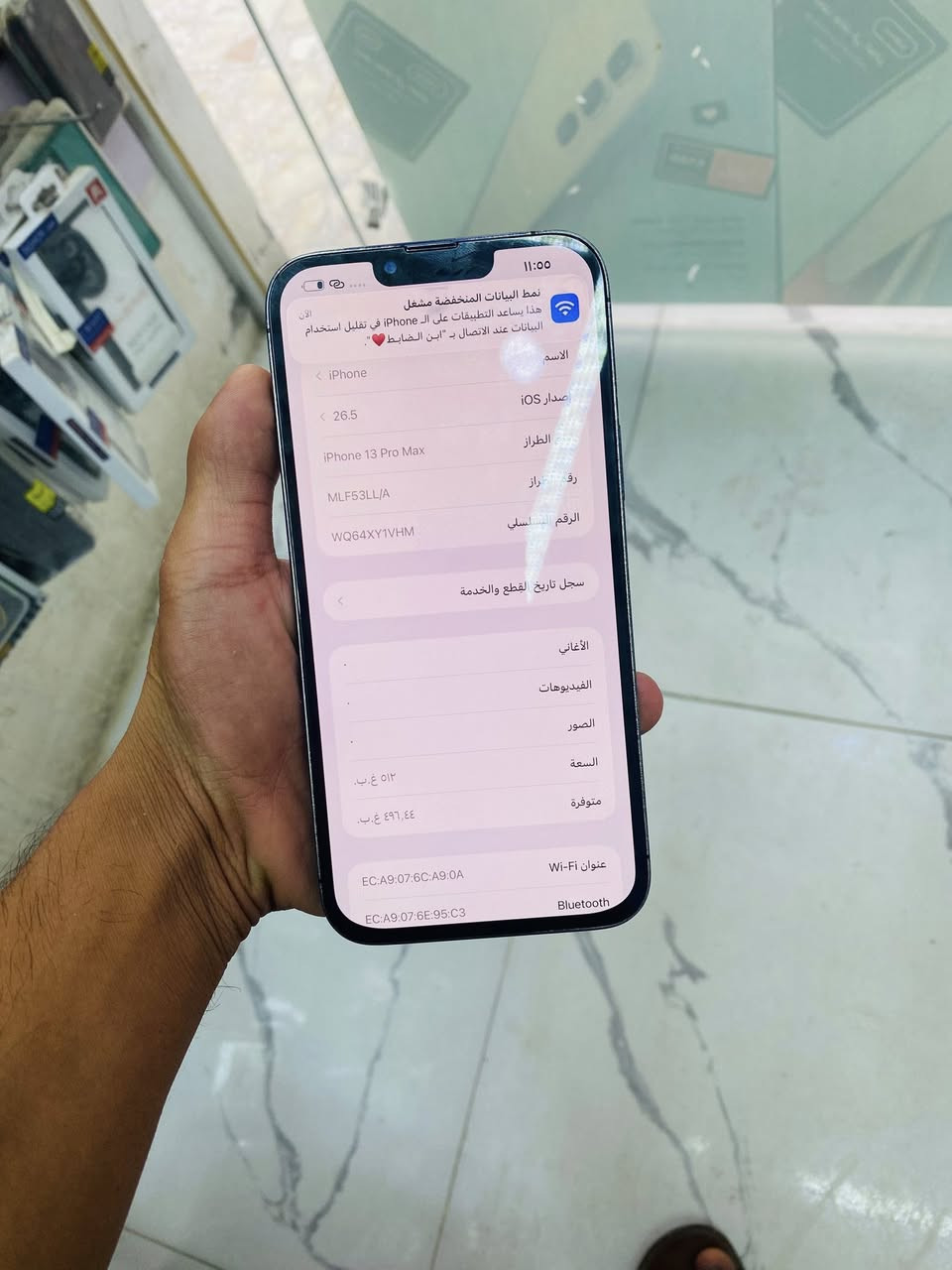 ايفون 13برو ماكس ذاكره٥١٢ مبدله شاشه  اصليه مال تفصيخ بطاريته وشاشه بيه فطر خفيف مابين كلش ولا ينشاف وكلشي شغال بي ع فحص جهاز نضيف شراي يجي خاص ويدلل


**إذا كنت صاحب هذا الإعلان وتريد حذفه لأي سبب، رجاءا أرسل رسالة إلى الدعم الفني**