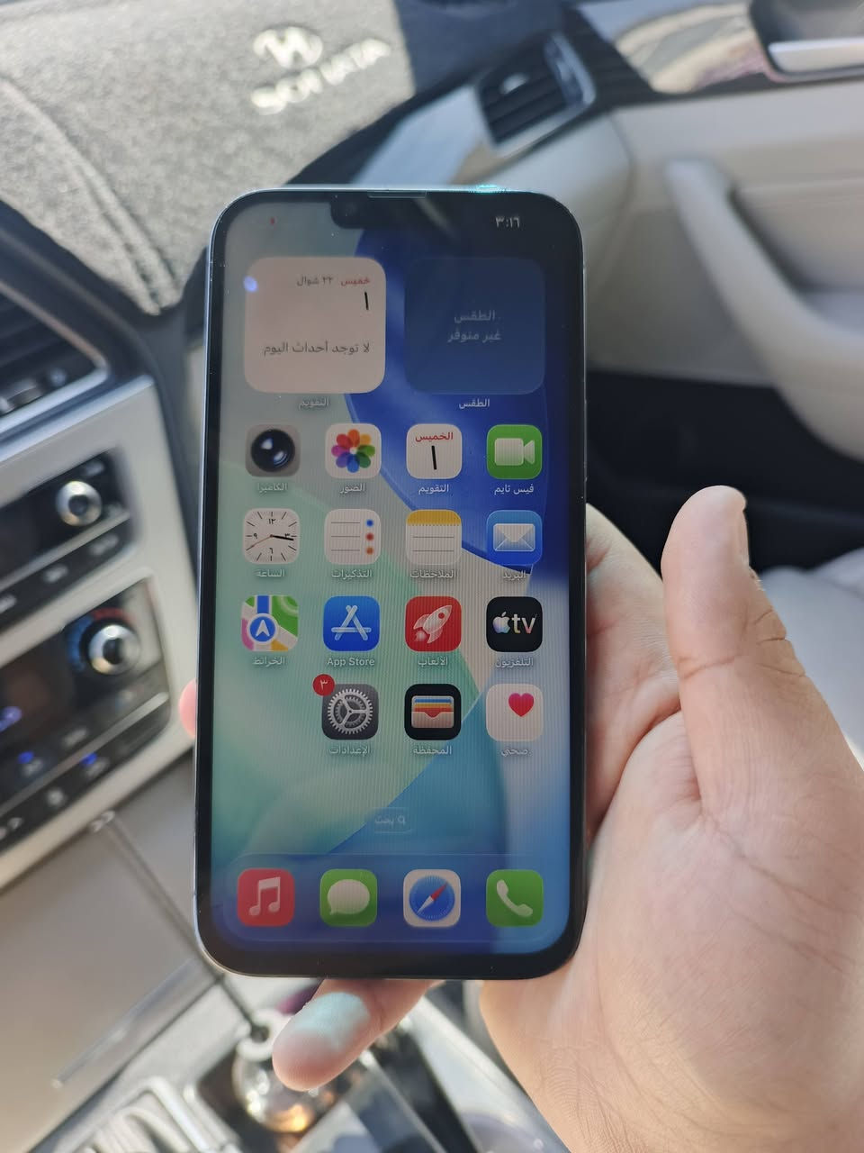 ١٣ برو ماكس دبل خط ( فيس ايدي شغال  ) 

ذاكرته ٢٥٦   بطاريه ١٠٠ 

جهاز نموذج  Z/A يعني دبل خط 

الجهاز مبدل ( شاشه  +  بطاريه   +  شريط كامرا  ) 

مكاني بغداد  ( ماعندي توصيل )

للبيع بسعر ٤٢٥ الف بي مجال للشراي يتصل 

الرقم _     0776643980p


**إذا كنت صاحب هذا الإعلان وتريد حذفه لأي سبب، رجاءا أرسل رسالة إلى الدعم الفني**