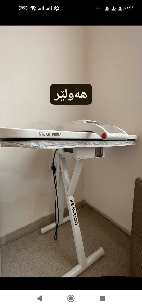 هەولێر
هی یەک ماڵه


**إذا كنت صاحب هذا الإعلان وتريد حذفه لأي سبب، رجاءا أرسل رسالة إلى الدعم الفني**