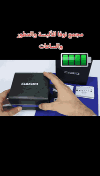 ساعات ماركة رجالي ونسائي
مجمع نوفا للألبسة والعطور والساعات.
بغداد، أم الجدايل، الشارع العام، قرب مطعم فايكننك، يوجد توصيل لكافة أنحاء العراق، وللمناطق القريبة 2000 دينار، للطلب والأستفسار
***********    متوفر خاص و واتس وتلكرام وفايبر 
#اكسبلور_فولو 
#تحطيم_الأسعار 
#الشعب_الصيني_ماله_حل😂😂 
#فستان_سهرة #أزياء_نسائية
