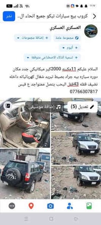 اخوان بيع نقد فقط وبعقدمرور تحويل مباشر سياره مكينه كير جدد ميكانيكي ت...