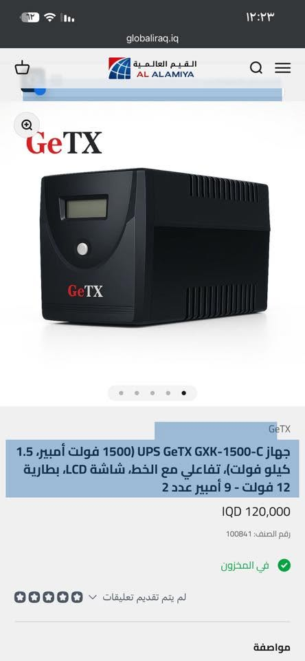 سلام عليكم شباب
تجميعة للبيع
i5 13400
Gigabyte H610
Ram 16 3200 rgb
Rtx 3060 12G Galax
SSD 1t
Power 700w
شاشة Samsung 24   144h
كيبورد ريد دراكون
ماوس ريد دراكون
سماعات
UPS 1500
كرسي كيمنك
التجميعة مستعملة مفحوصة وشغالة
ع الفحص والضمان
السعر مليون و٢٠٠ الف
بغداد العطيفية يوجد توصيل


**إذا كنت صاحب هذا الإعلان وتريد حذفه لأي سبب، رجاءا أرسل رسالة إلى الدعم الفني**