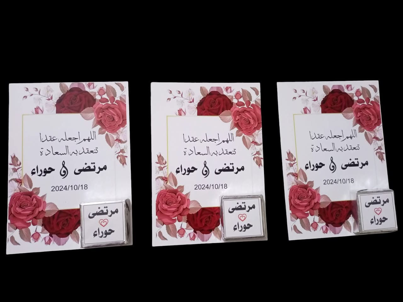 #يتوفر
⭐️ مكتبه استنساخ ايليا 🌟 
-توزيعات حنه
-بوكس توزيع تخرج مناسبات 
-توزيعات الحج
للتواصل على الصفحه او على الرقم//***********
