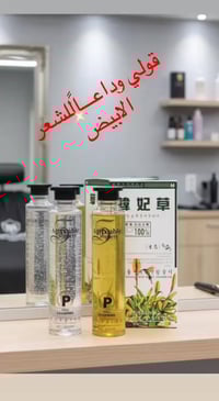 شامبو شيب • عشبي كوري • يكفي ٦ أشهر