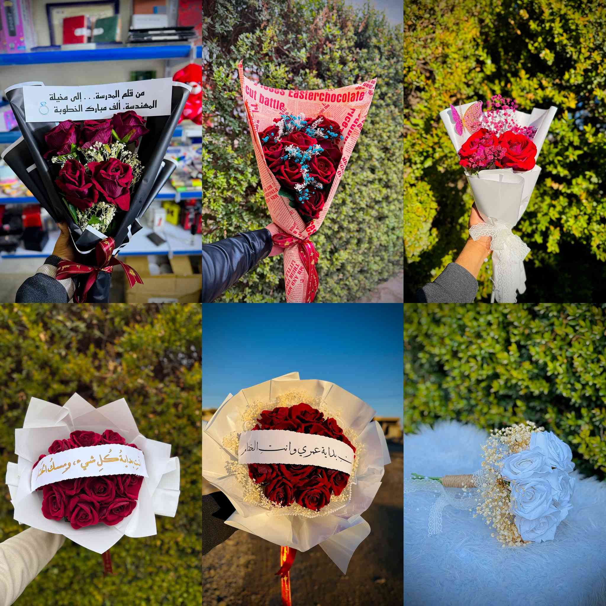 متجر شغف / قرية تل واعي
السلام عليكم ورحمة الله وبركاته 
متجر شغف / قرية تل واعي
ملازم&قرطاسية&طباعة صور والبومات &طباعة على الاكواب &لوحات ورود&عطور&ساعات&سكارفات&محافظ&هدايا&ورود&توزيعات وتجهيزات حفلات خطوبة وتخرج كاملة 
تتوفر طباعة على الملابس ايضا 

كل مالدينا منشور ع حسابنا على الانستا وهذه مجرد نماذج لا تذكر من منشورات الانستا
@passion_store_24
للتواصل والاستفسار 
***********
***********
يتوفر توصيل سريع لجنوب الموصل والعراق عامة
ورابط البيج ع الانستا بالتعليقات او خاص
