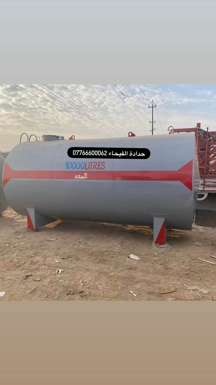 السلام عليكم جميع أنواع الخزانات العنوان بغداد جرف النداف *********** حدادة الفيحاء
