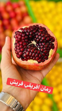 جديد • فواكه • يم عباس