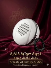 غراض امزون جديد للحجز 07844375742