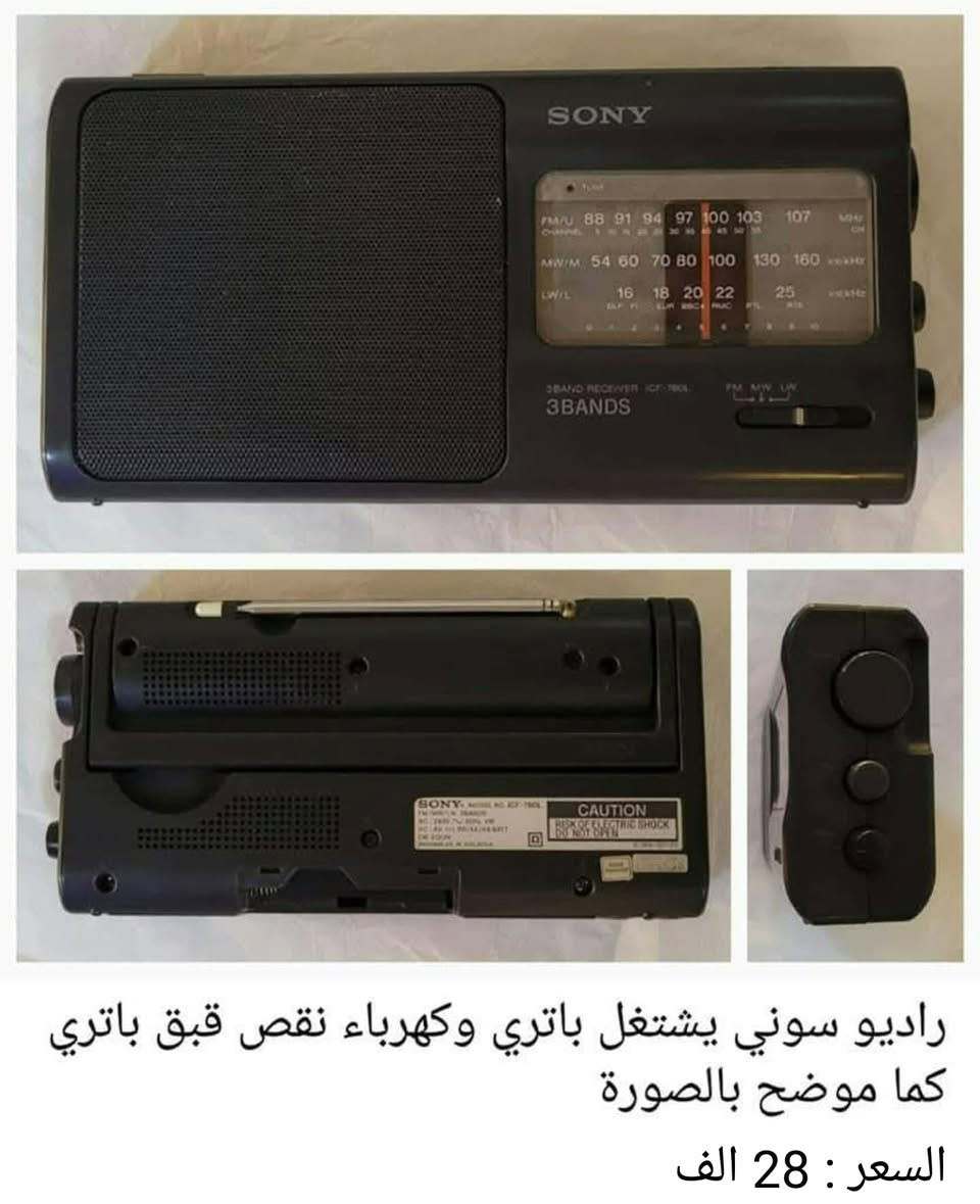 من رخصة الادمن


**إذا كنت صاحب هذا الإعلان وتريد حذفه لأي سبب، رجاءا أرسل رسالة إلى الدعم الفني**