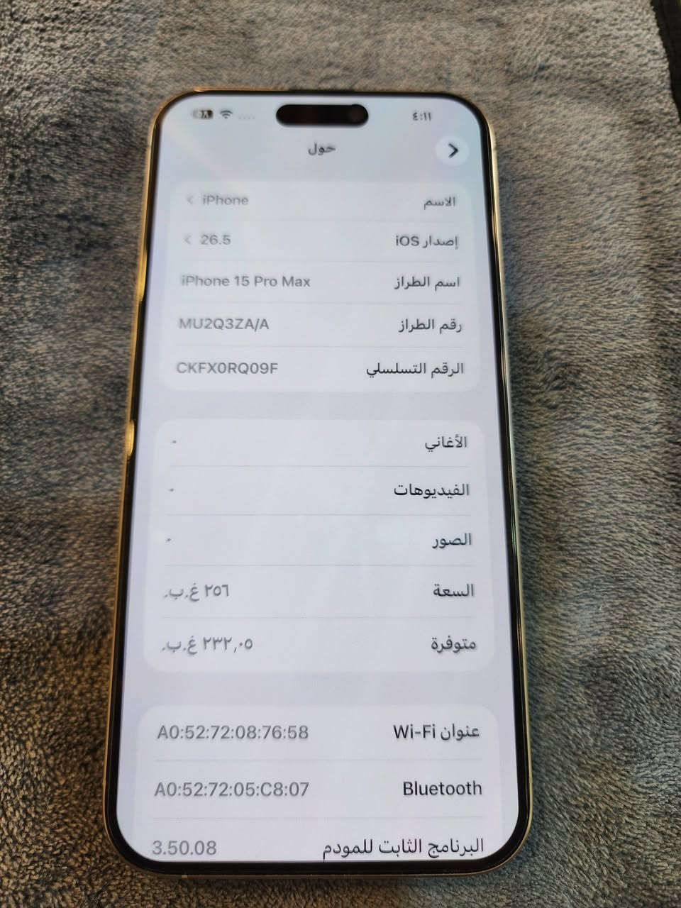 15 برو ماكس
M/ZA
بطاريه 87
جهاز شرط حصر هوا فول باكيتو موجود
السعر 1150


**إذا كنت صاحب هذا الإعلان وتريد حذفه لأي سبب، رجاءا أرسل رسالة إلى الدعم الفني**