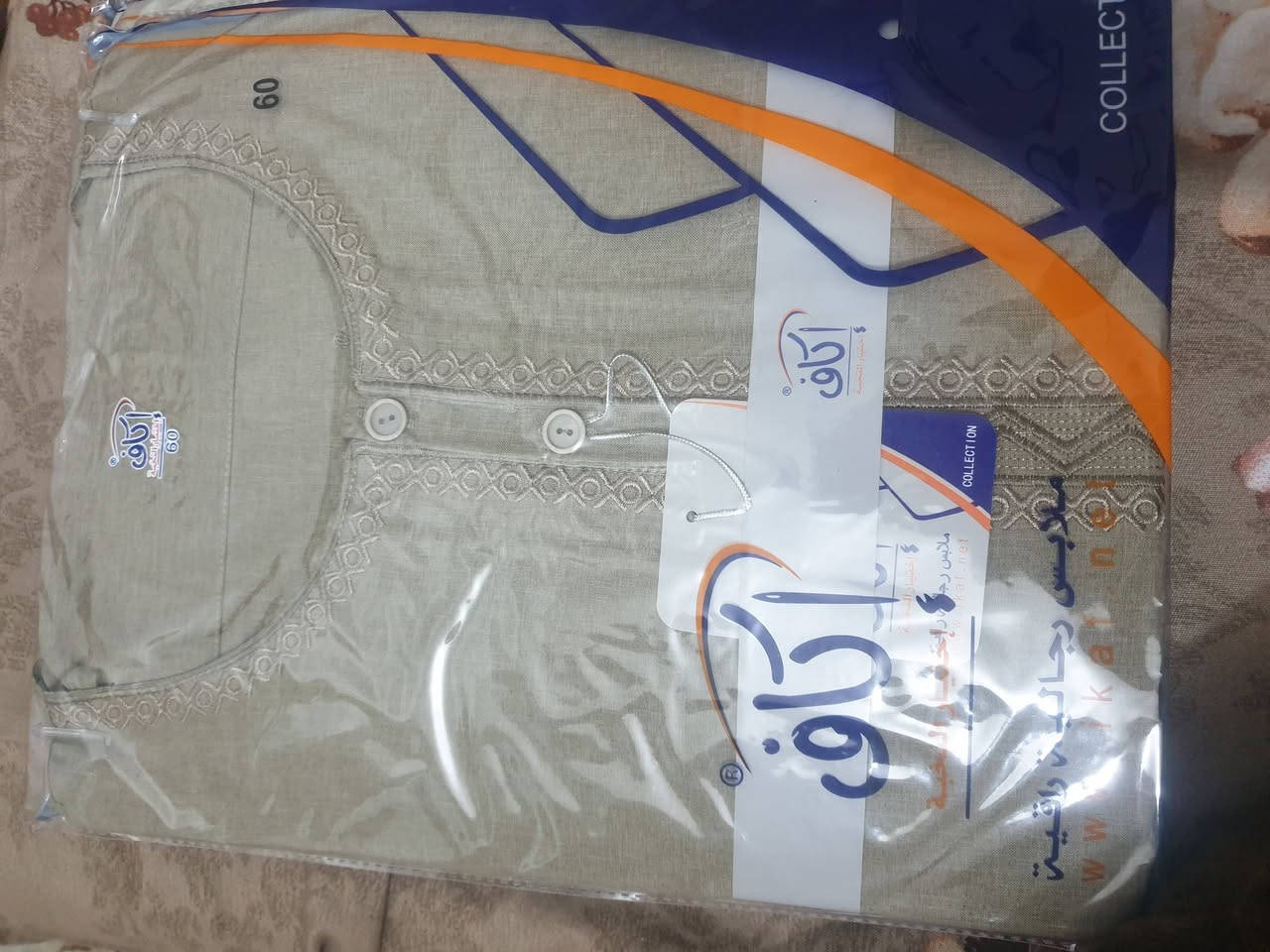 متوفر حالين الي يختار يجي خاص السعار بل خاص


**إذا كنت صاحب هذا الإعلان وتريد حذفه لأي سبب، رجاءا أرسل رسالة إلى الدعم الفني**