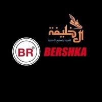 الخليفه • احذية جملة • رجالي